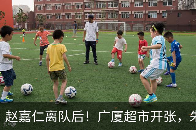 赵嘉仁离队后！广厦超市开张，朱俊龙布朗被疯抢，广东要胡金秋？